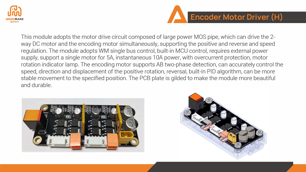 WeeeFight Robot Competition Introduction-13 WeeeFight Robot Competition Introduction-13