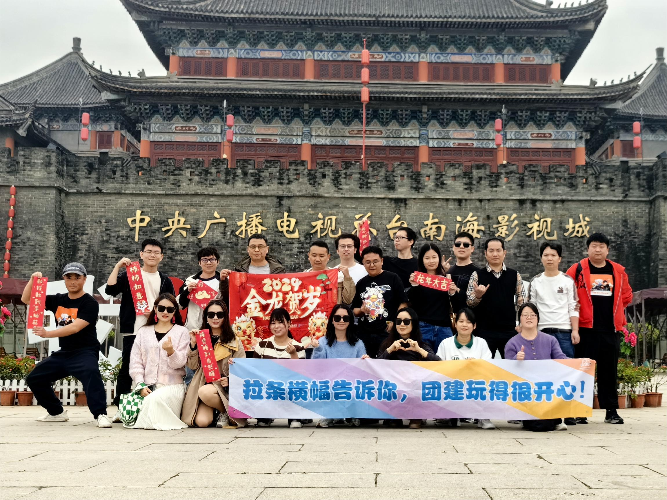  Happy New Year from Weeemake! 