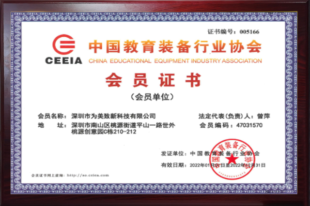 AI Kit manufacturer quality certificate