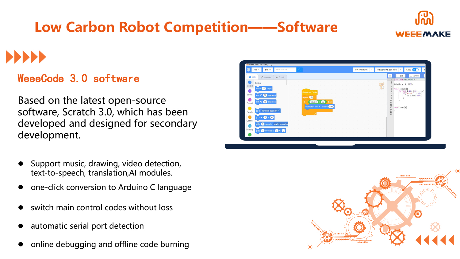 New Agriculture Star Competition Introduction - 副本-11